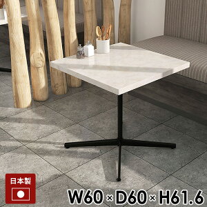 JtFe[u nCe[u \t@e[u  }[u `  Z^[e[u JtF Ƒ lp  e[u rO 60cm 60 {r _ Vv { _