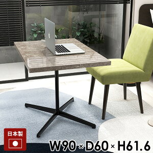 p\RfXN JtFe[u nCe[u  O[ \t@[e[u Z^[e[u JtF PCfXN  e[u rO  lp 90cm 90 {r _ Vv _C