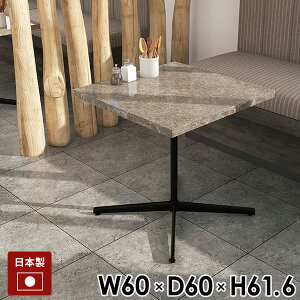 JtFe[u nCe[u \t@e[u  O[ `  Z^[e[u JtF PCfXN lp  e[u rO 60cm 60 {r _ Vv { _C