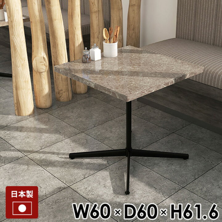 楽天市場】カフェテーブル ハイテーブル ソファテーブル 高め グレー  