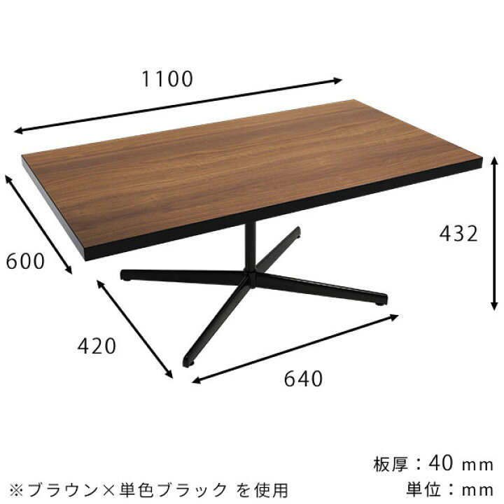 楽天市場】ローテーブル 北欧 センターテーブル おしゃれ 木製 カフェ 