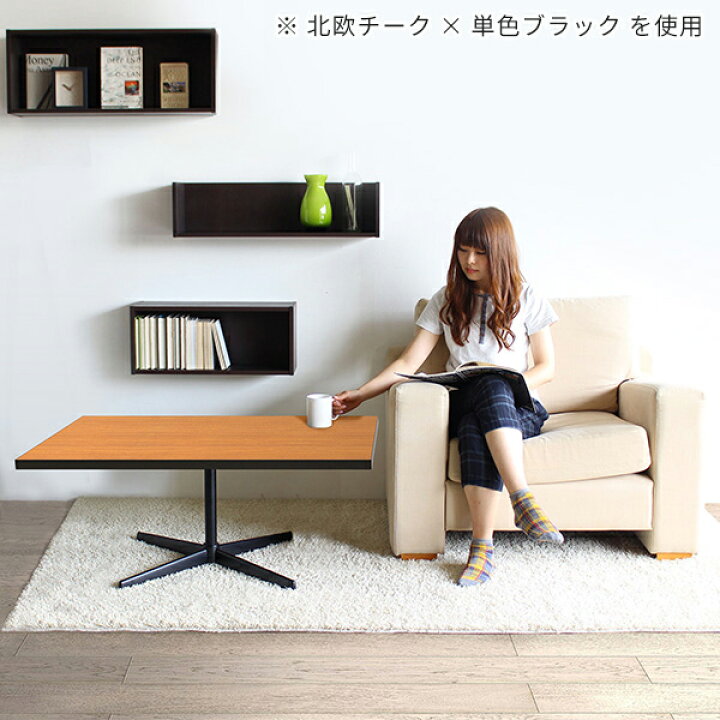 楽天市場】ローテーブル 北欧 センターテーブル おしゃれ 木製 カフェ 