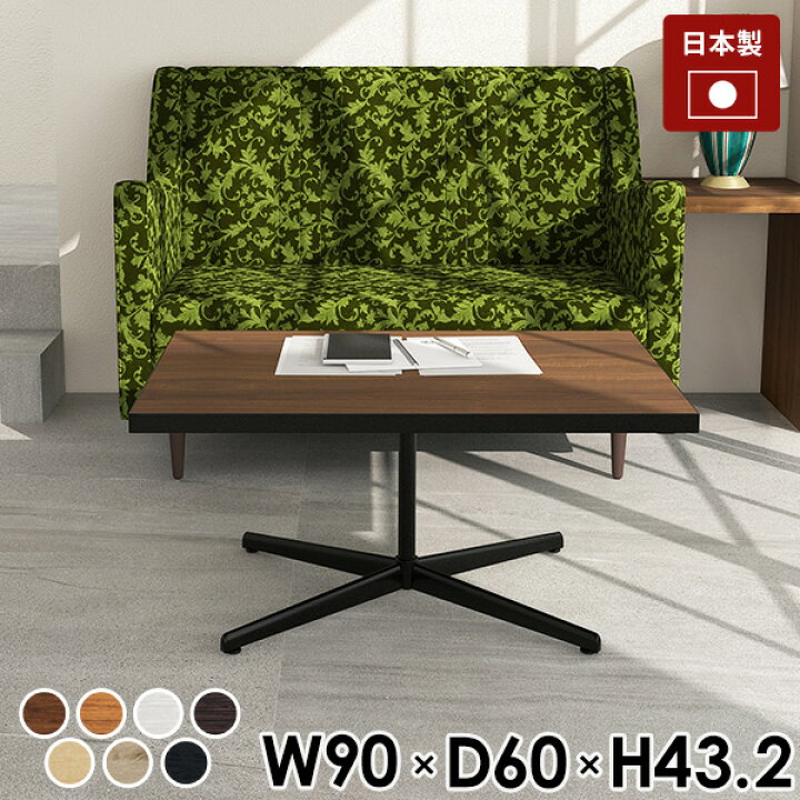 楽天市場】センターテーブル おしゃれ リビングテーブル ローテーブル  