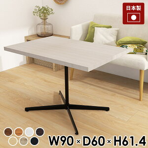 JtFe[u l炵 e[u 60cm \t@e[u  Z^[e[u ؐ  uE _CjOe[u  rOe[u  k zCg  1{r g 