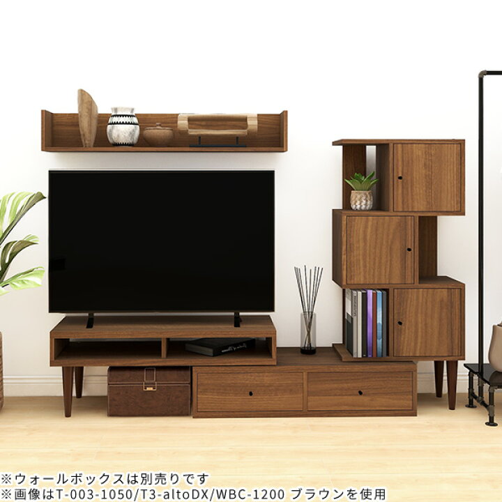 楽天市場】テレビ台 ラック 棚 扉付き キャビネット 伸縮 テレビボード 