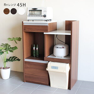 レンジ台付き ロータイプ 日本製 食器棚 キッチンボード 通販 価格比較 価格 Com