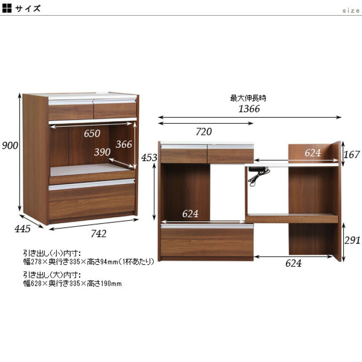 楽天市場】カウンターテーブル レンジ台 大型レンジ対応 完成品 幅80 