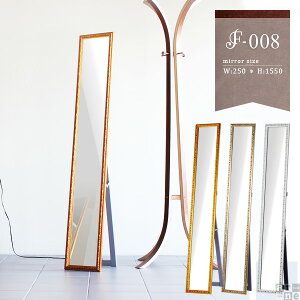 スタンドミラー 全身 鏡 スリム 姿見 コンパクト 壁掛け 飛散防止 ミラー 全身鏡 大型ミラー ゴールド ウォールミラー 日本製 ホワイト 壁掛けミラー スリムミラー 姿見鏡 おしゃれ 洗面 壁