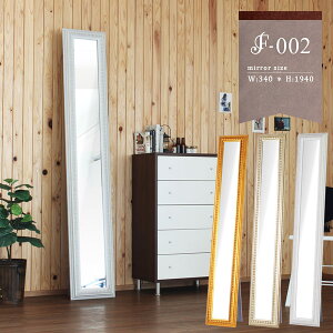 鏡 全身 スタンドミラー ミラー スリム 姿見 コンパクト 壁掛け 飛散防止 全身鏡 大型ミラー ゴールド 日本製 ホワイト 大型 おしゃれ ウォールミラー 壁 スリムミラー 壁掛けミラー 壁かけ
