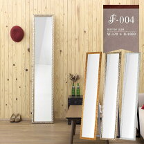 楽天市場】全身鏡 1800（スタンドミラー｜鏡）：インテリア・寝具 