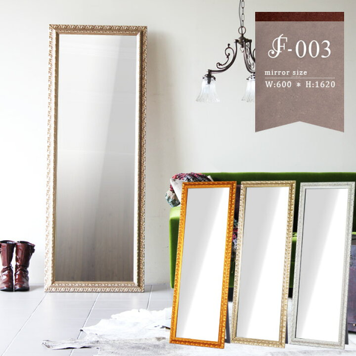 楽天市場】鏡 ゴールド アンティーク 全身鏡 大型ミラー 全身 スタンド  