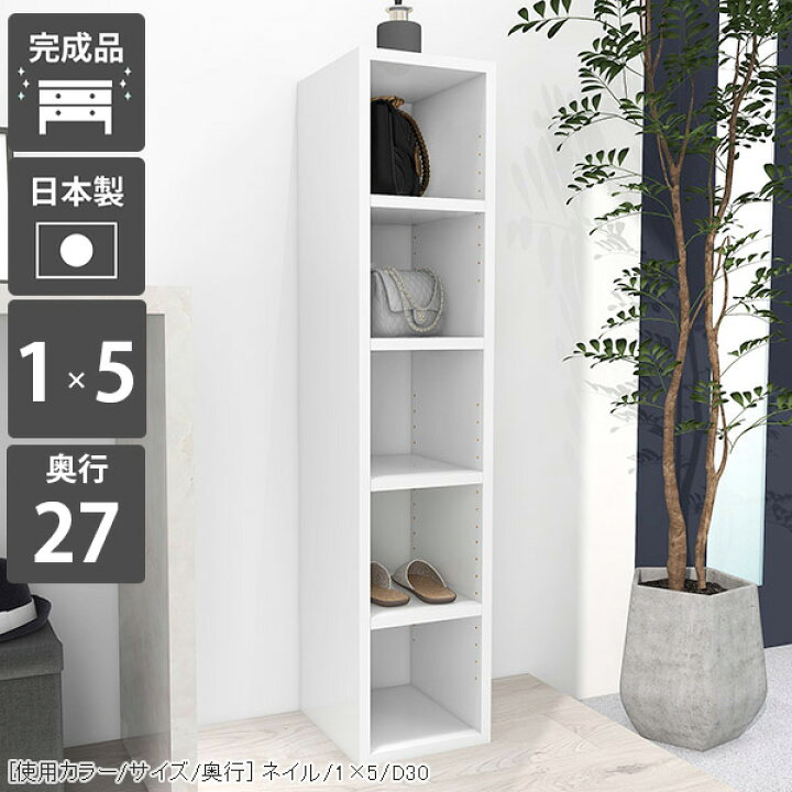 楽天市場】本棚 ラック スリムラック オープンシェルフ 5段 棚 収納棚 