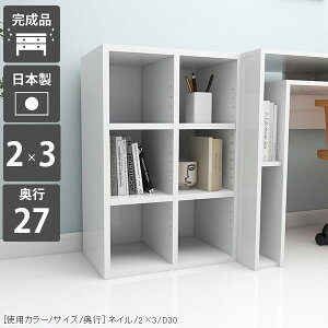 ラック ミニ 白 本棚 a4 オープンラック シェルフ 幅50 ディスプレイラック 3段 ホワイト 待合室 デスクサイド 棚 コミックラック ロータイプ 高級感 低い 飾り棚 完成品 単行本 省スペース ス