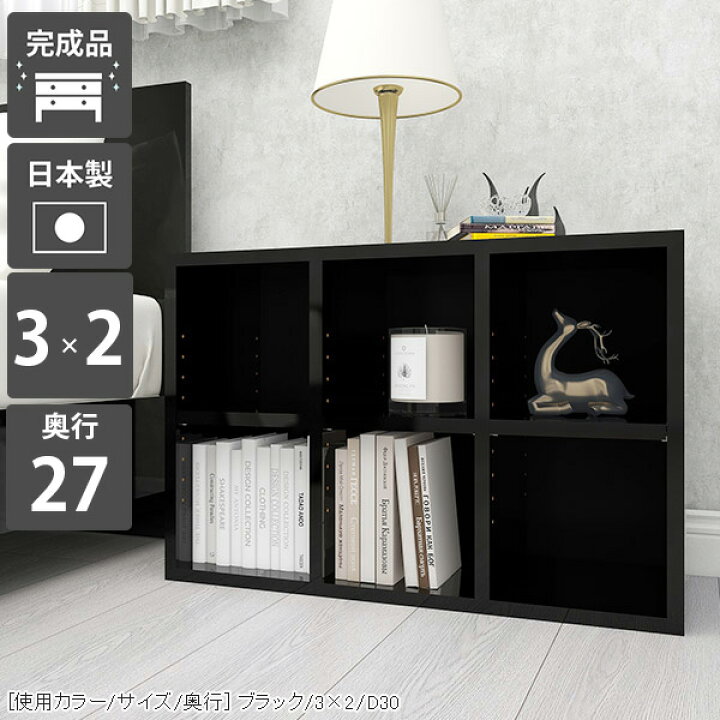 楽天市場】本棚 a4 完成品 低め ブックシェルフ オープンラック ロー 