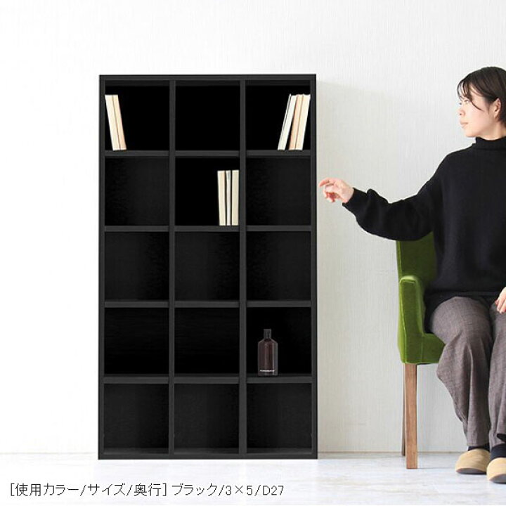 楽天市場】本棚 a4 大容量 シェルフ おしゃれ 完成品 ディスプレイ 