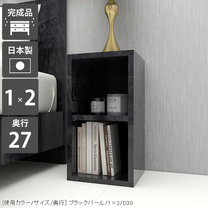楽天市場】棚 本棚 小さい サイドラック スリム 低い ロータイプ ミニ 