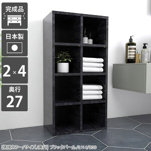 本棚 カラーボックス リビング収納 ディスプレイラック スリム A4サイズ 4段 a4対応 ラック 棚 完成品 組立不要 大容量 飾り棚 フリーラック 黒 薄型 本収納 高級感 シェルフ 4段ラック 省スペ