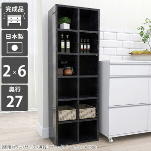 本棚 コミック 完成品 組立不要 大容量 省スペース スリム a4対応 シェルフ 大型本 本箱 ボックス リビング収納 ディスプレイラック 収納棚 縦長 飾り棚 薄 高級感 ブラック 漫画 棚 6段 ラッ