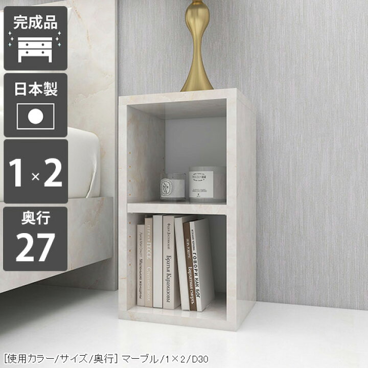 楽天市場】オープンラック ラック ディスプレイラック 小型 ミニ 