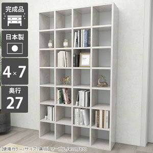 本棚 棚 おしゃれ 大容量 ハイタイプ 完成品 組立不要 省スペース 書類 収納 オープン 漫画棚 シェルフ リビング 鏡面 a4 コミックラック オープンラック 調節 アンティーク 壁面収納 オープ