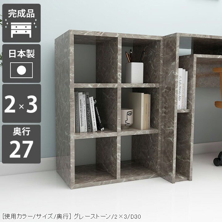 楽天市場】本棚 オシャレ 完成品 ラック ミニ 棚 オープンラック 