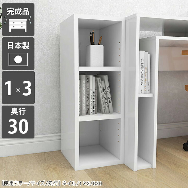 COSTWAY おもちゃ収納ラック オープンシェルフ 幅111x奥行き30x高さ  