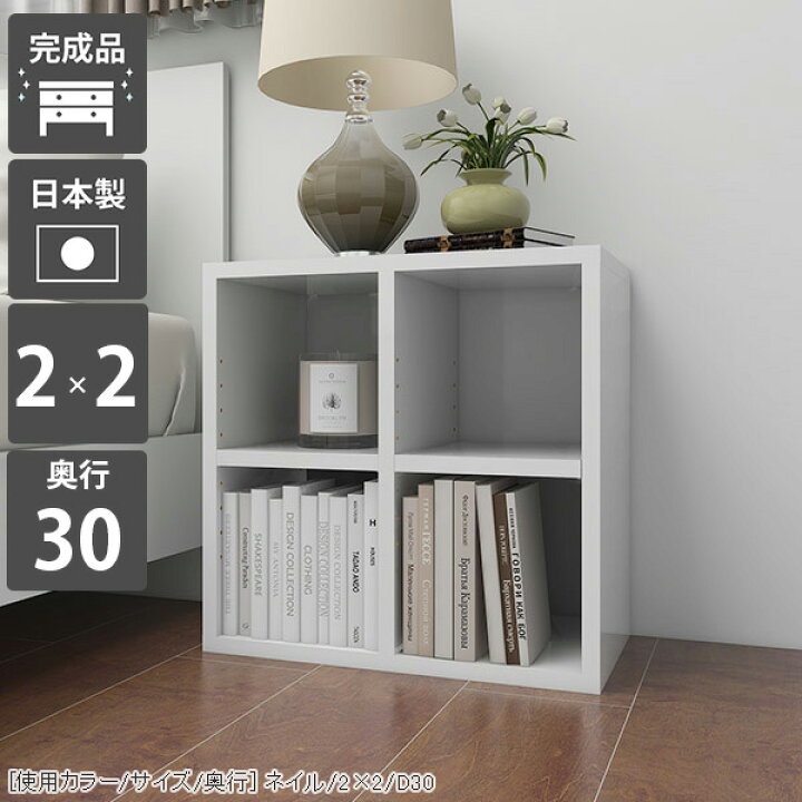 楽天市場】オープンラック 正方形 シェルフ 幅50 奥行30cm ミニラック 