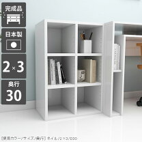 楽天市場】オープンラック 白（本収納・書庫｜オフィス収納 