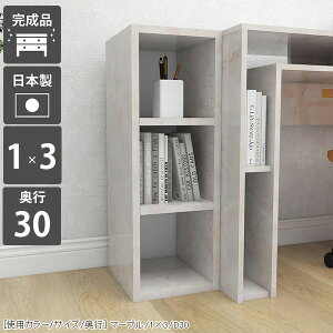 {I TChbN X a4 I[vbN s30cm fBXvCbN 3i bN I ~j  I[v{bNX XbN 嗝Ε I l炵 ~jbN Ԏ[ 