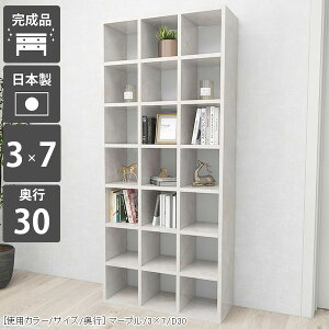 {I I e nC^Cv ȃXy[X  R~bN I X a4 a4t@C  VFt J[{bNX 7i }K{I I[vbN  s30cm rO[ 嗝Ε  