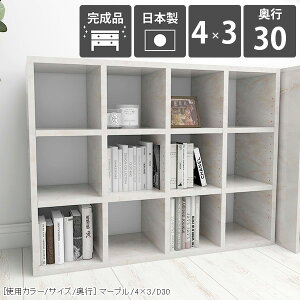 本棚 漫画収納 カラーボックス a4 オープンラック 奥行30cm ディスプレイラック 3段 ラック 棚 リビング 横長 飾り棚 ワイド ワイドラック コミックラック ロータイプ おしゃれ マンガ収納 マ