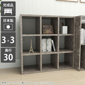 {I a4 JE^[[ I[vbN s30cm fBXvCbN ɖ{ 3i J[{bNX I bN 嗝Β I 3ibN l炵 fBXvC{bNX O[ Vv 