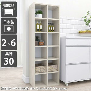 {I rO[ fBXvCbN ɖ{ zCg [I c e ȃXy[X X  a4 I  ʎdグ I[vbN VFt 50  s30cm ubNVFt 