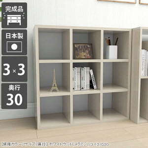 {I a4 JE^[[ I[vbN ` s30cm  fBXvCbN ɖ{ 3i J[{bNX bN I I zCg l炵 Ƌ I  ubNVFt 