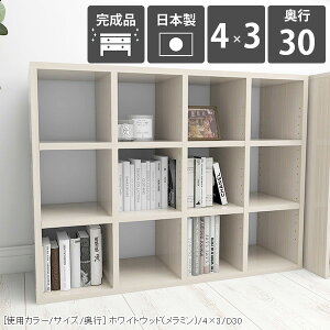 {I a4 I[vbN s30cm  fBXvCbN ɖ{ 3i J[{bNX bN I  I Ch ChbN [I }K[ Ƌ t[bN i I  