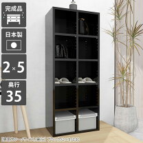 楽天市場】黒 ブラック（本棚｜本棚・ラック・カラーボックス）：収納 