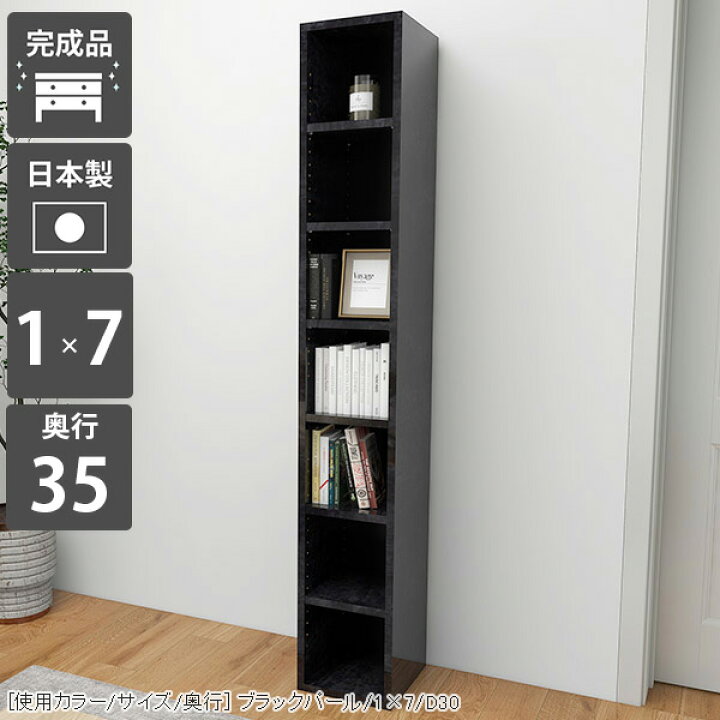 楽天市場】本棚 縦長 漫画収納 大容量 省スペース ラック ディスプレイ 
