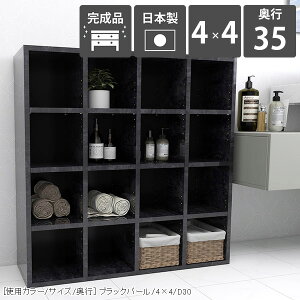 本棚 漫画収納 大容量 ラック 4段 棚 ディスプレイラック 文庫本 a4対応 完成品 マガジンラック 待合室 おしゃれ 書庫 書類 ブックシェルフ ブラック 黒 収納 シェルフ 雑誌 漫画ラック 漫画