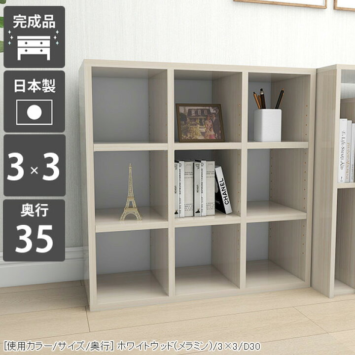 楽天市場】本棚 書棚 コミック ブックシェルフ 文庫本 収納 棚 