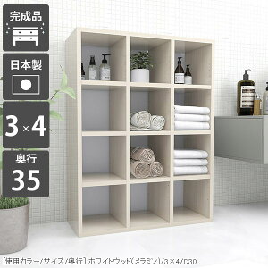 本棚 漫画収納 大容量 ラック 4段 棚 白 カラーボックス ディスプレイラック ホワイト A4 リビング収納 書斎 収納 本箱 おしゃれ 完成品 段 雑誌 オープンシェルフ フリーラック 収納棚 可動棚