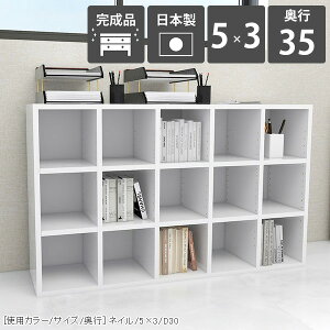 本棚 大容量 ラック 白 完成品 a4 オープンラック ディスプレイラック 文庫本 3段 リビング収納 ホワイト 棚 おしゃれ シェルフ マンガ収納 ディスプレイ ブックシェルフ カウンター下 モダン