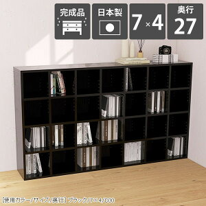 本棚 オープンシェルフ 棚 大容量 A4 完成品 ディスプレイ オフィス ファイル収納 書棚 ラック 4段 間仕切り 本箱 モダン フリーラック 多目的棚 スリム 漫画 書類 4段ラック おしゃれ シェル