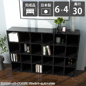 本棚 漫画収納 棚 大容量 A4 オープンラック オープンシェルフ 奥行30cm 横置き おしゃれ 漫画棚 シェルフ 完成品 ディスプレイ オフィス ファイル収納 大理石調 ブラック 鏡面 黒 ブックシェ