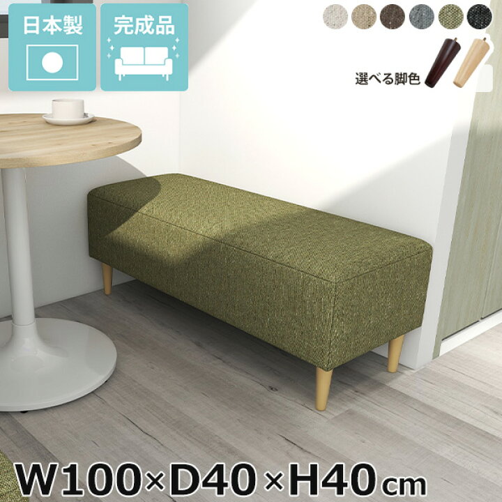 美品 北欧 ベンチソファ