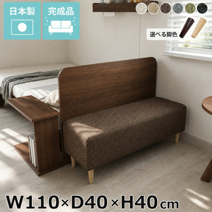 楽天市場】ソファベンチ ベンチソファー 背もたれなし 2人 一人用 