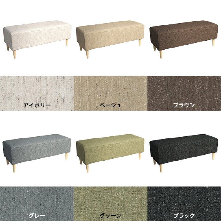 楽天市場】ソファベンチ ベンチソファー 背もたれなし 2人 一人用 