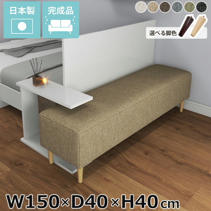 楽天市場】ヌックベンチ ソファー ベンチソファー 背もたれなし 