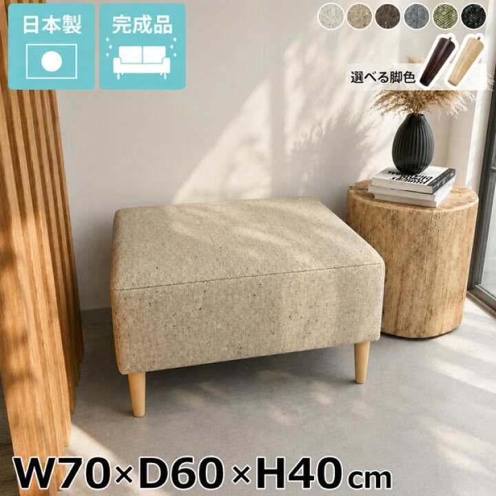 楽天市場】スツール ベンチ ソファ 寝室 ベンチソファ 北欧 