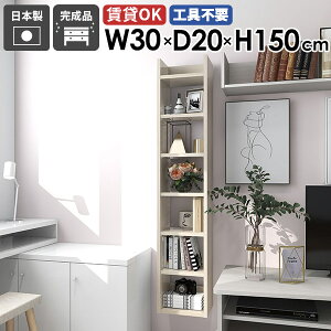 XEH[bN fBXvCbN Ǌ|VFt 30cm rO ΍p{[h I [I _CjO _  ItBX  s20cm JtF ȃXy[X k I[vb