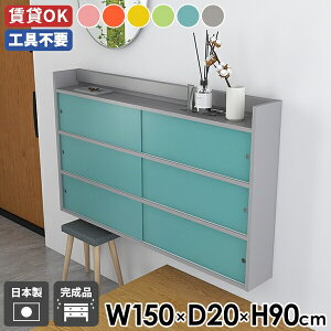 EH[VFt Lb` ʏ   ΍p{[h { gsv k Ǌ|I s20cm t Lrlbg ݎt Y ݂˒I  [ 150cm i rO